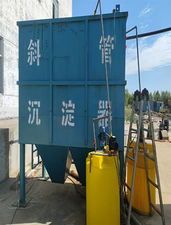 淺談煤礦污水處理設(shè)備的優(yōu)點(diǎn)和發(fā)展方向