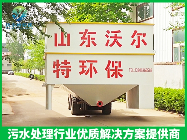 斜管沉淀器